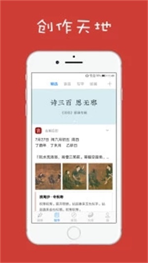给孩子的古诗词