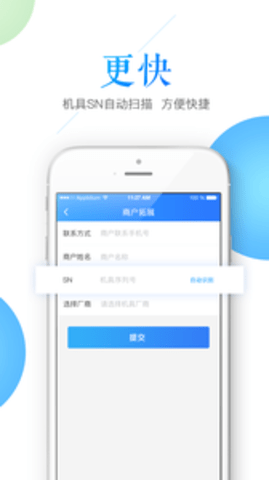 鑫聯盟