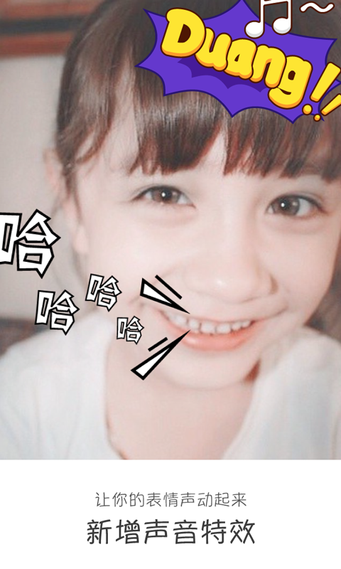 疯狂表情