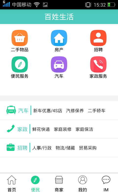 秒酷