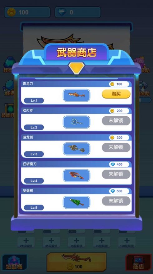 指尖训练师
