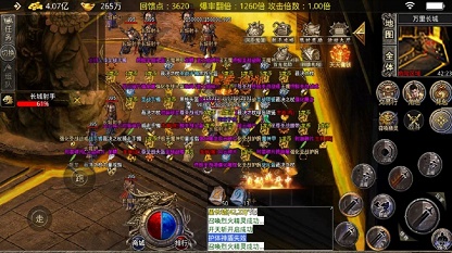 孤风天下大极品