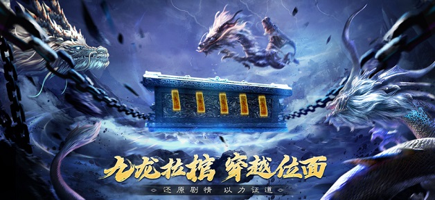 遮天传记