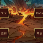 暗月攻速版