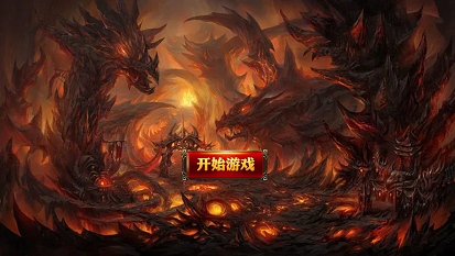 暗月攻速版