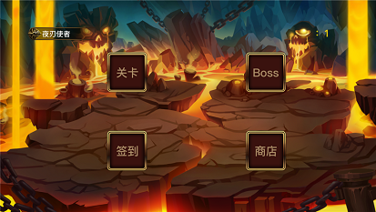 暗月攻速版