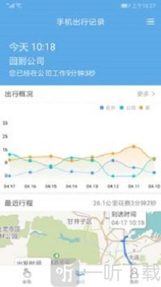时光日志app下载-时光日志最新手机版下载v1.3