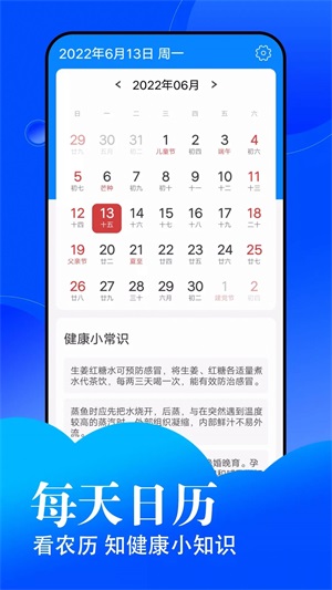 悅悅每日天氣