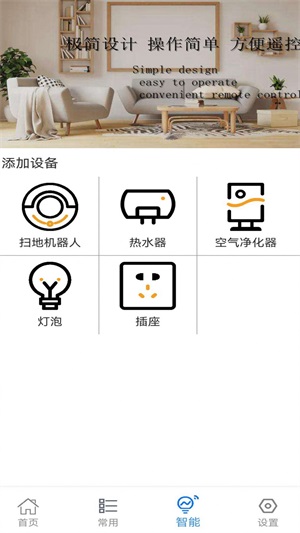 空调开关遥控器万能