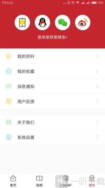 世界汽車app下載-世界汽車2022最新版下載v1.1.4