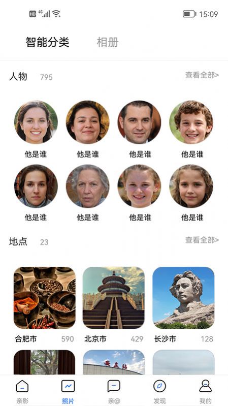 亲影