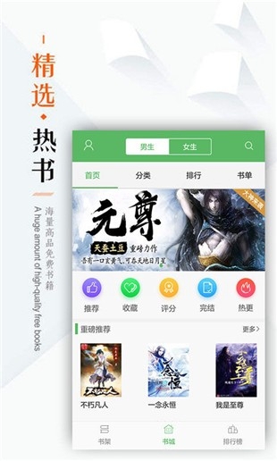 笔下看书阁
