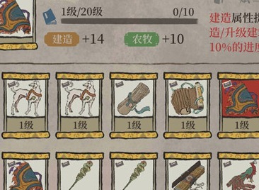 江南百景图辟邪旗需不需要兑换 辟邪旗兑换建议与指南