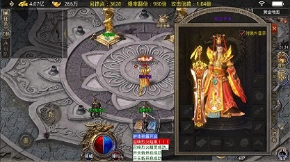 合击高爆版