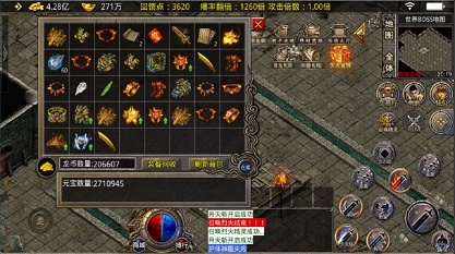合击高爆版