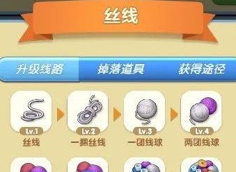 愛神花園編織物怎么合成 編織物合成方法分享