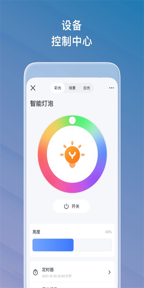 麦智达