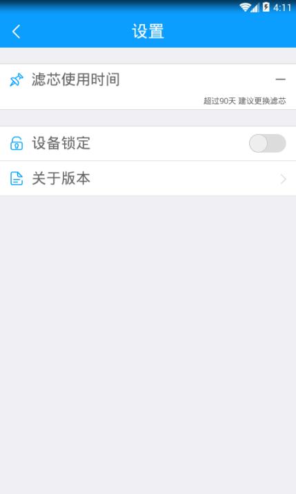 开立诺瓦