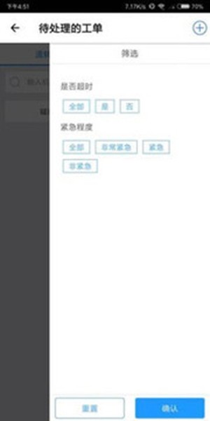 轻氧运维