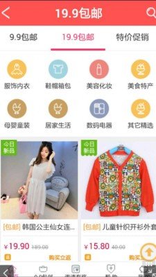 1折返利吧