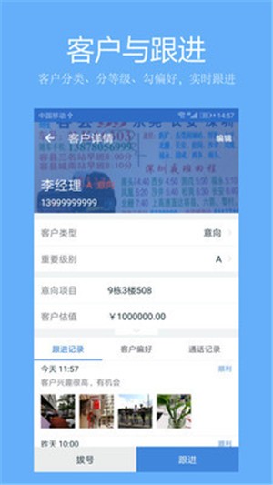 钉销笔记