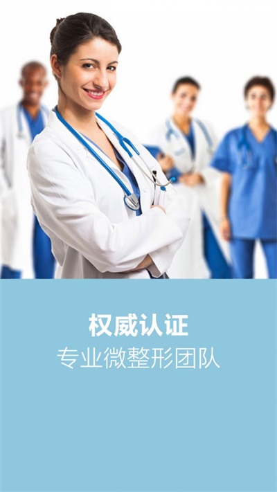 康奥整形