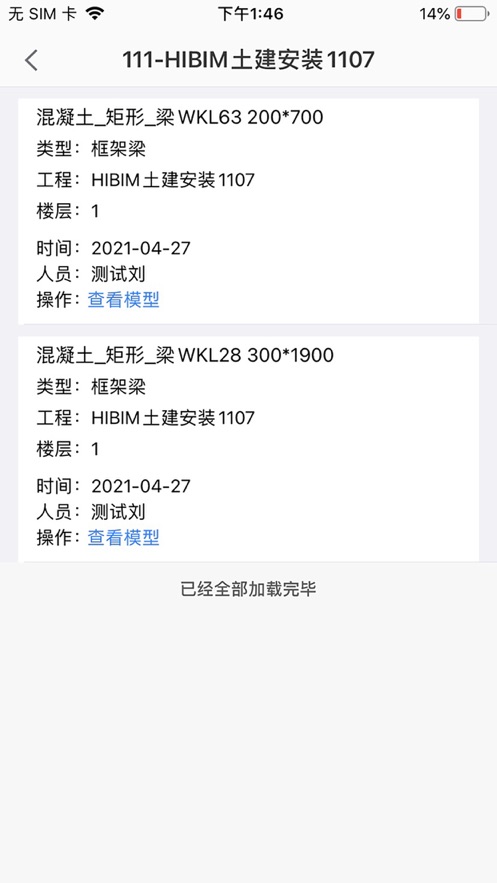 温教云筑