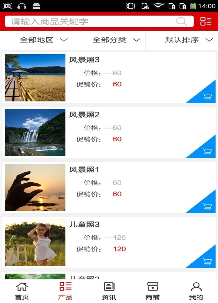 十堰摄影