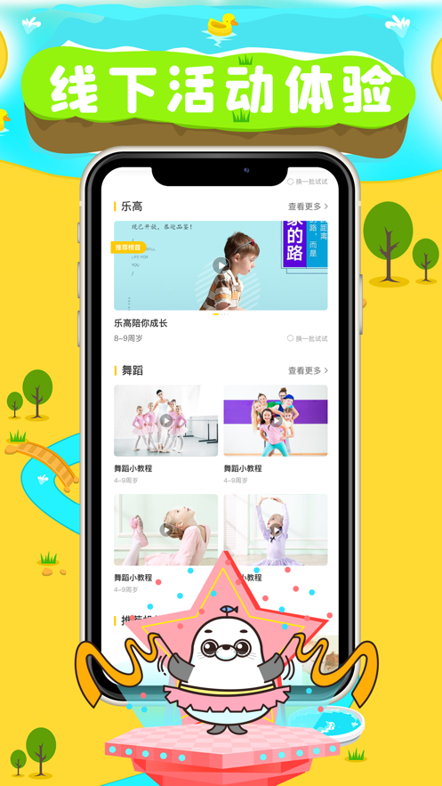 ARTIST小艺术家