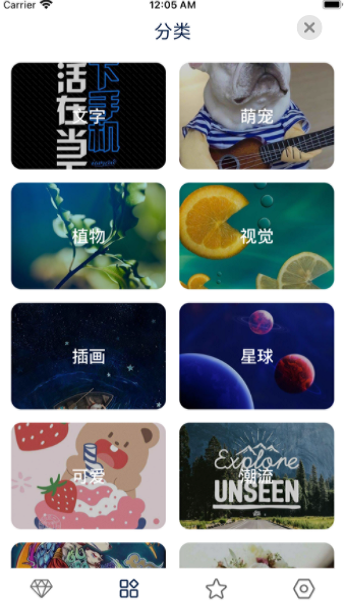 高清壁纸库