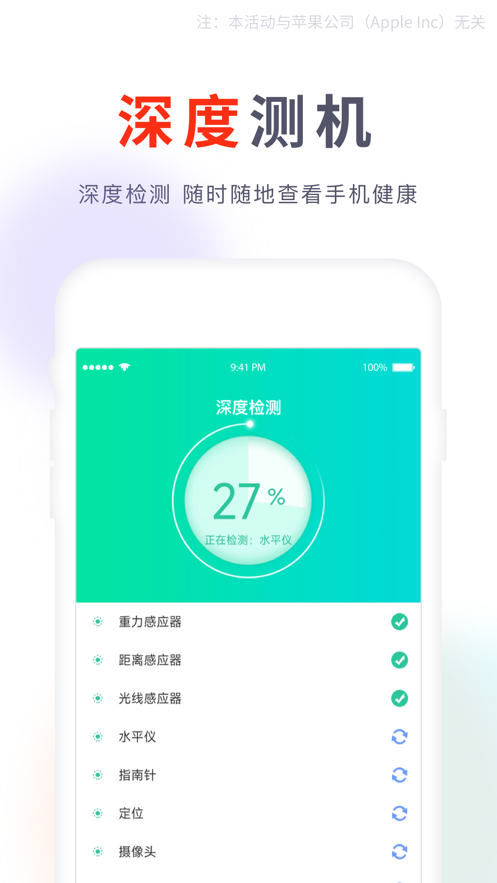 果快回收