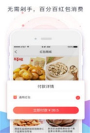 乐麦优品