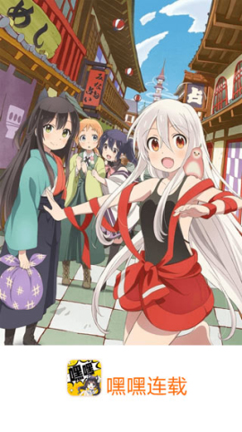 嘿嘿连载小说完整版
