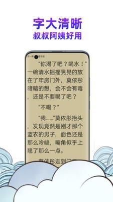 才子书屋自由阅读网