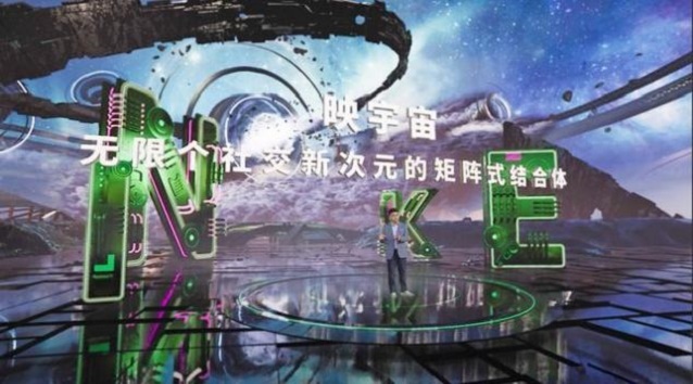 映宇宙社交