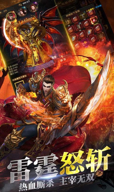 玉兔攻速版