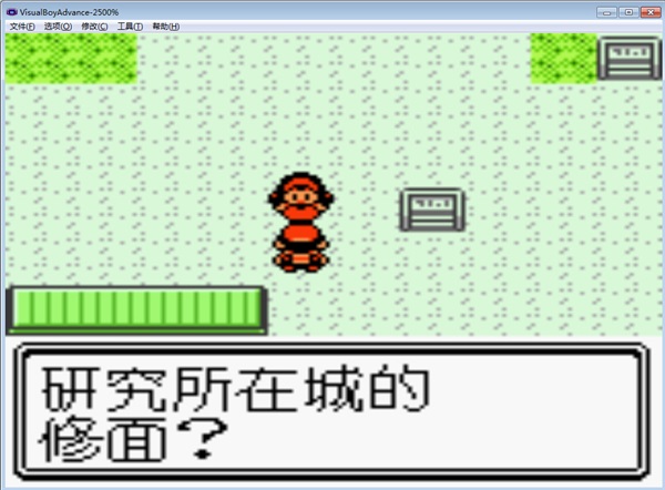 口袋妖怪水晶