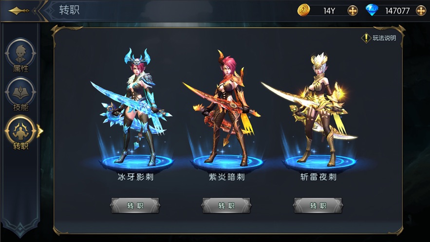 命运女神邪恶代言人