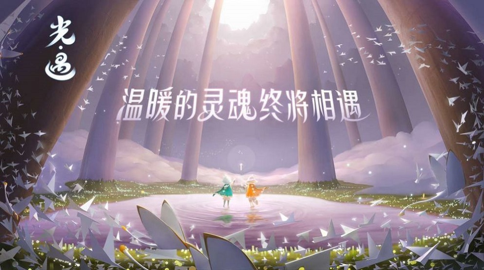 光遇屁琴乐谱