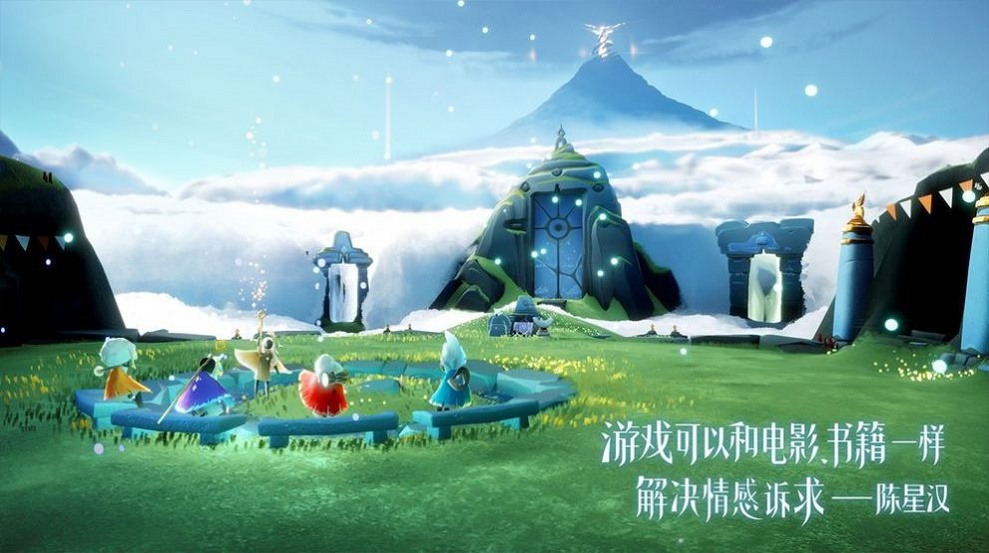 光遇屁琴乐谱