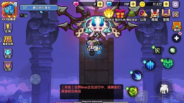 我的勇者礼包码兑换码大全2022最新