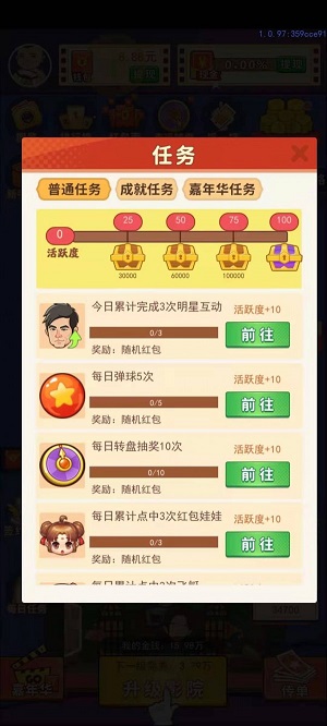 全明星影院