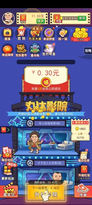 全明星影院