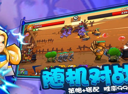 塔防精灵兑换码大全2022 最新礼包兑换码汇总分享