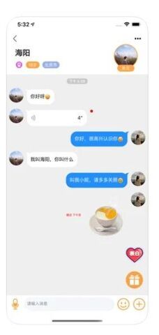 甜语聊天