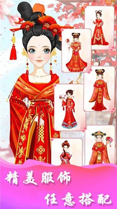 古装少女装扮