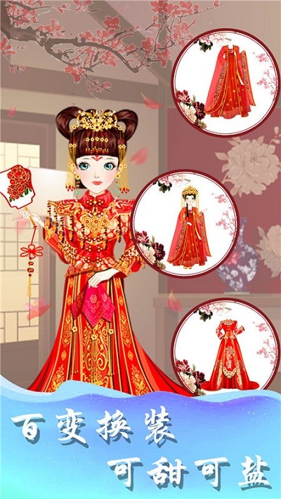 古装少女装扮