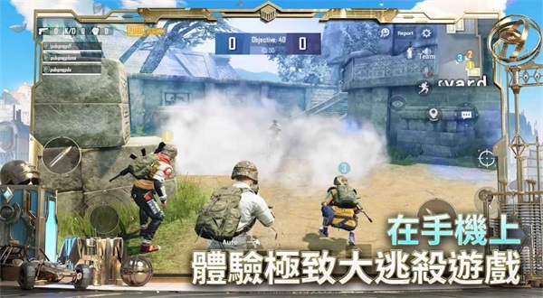 冰墩墩輔助器
