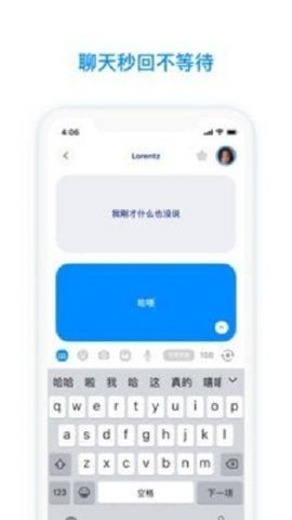 Mars聊天