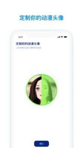 Mars聊天